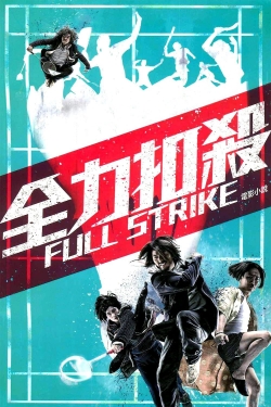 Full Strike free movies