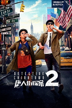 Detective Chinatown 2 free movies