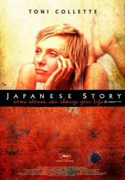 Japanese Story free movies