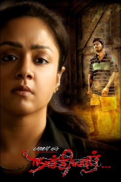 Naachiyaar free movies