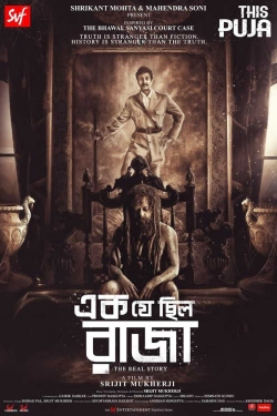 Ek Je Chhilo Raja free movies