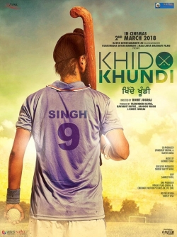 Khido Khundi free movies