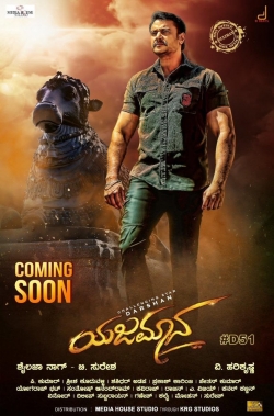 Yajamana free movies