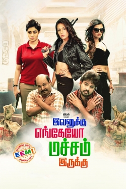 Ivanukku Engeyo Macham Irukku free movies