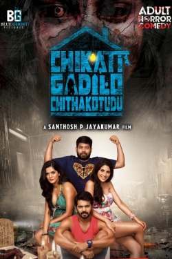 Chikati Gadilo Chithakotudu free movies