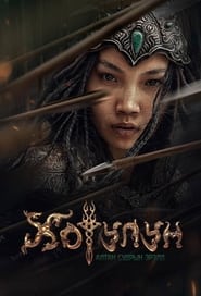 Khutulun – La Princesa Guerrera