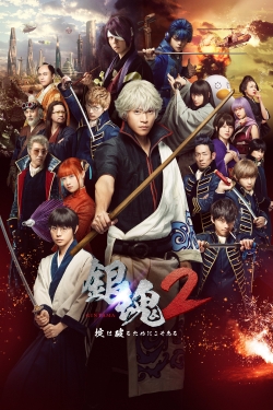 Gintama 2: Rules Are Made To Be Broken free movies