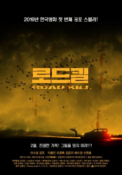 Road Kill free movies