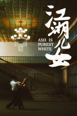 Ash Is Purest White free movies