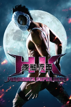 HK: Forbidden Super Hero free movies