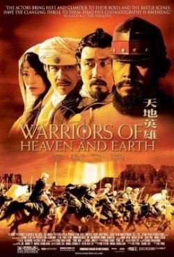 Warriors of Heaven and Earth free movies