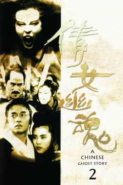 A Chinese Ghost Story II free movies