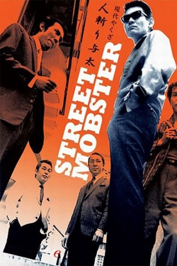 Street Mobster free movies