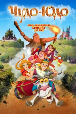 Enchanted Princess free movies