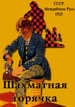 Chess Fever free movies