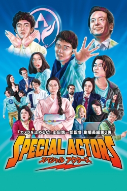 Special Actors free movies