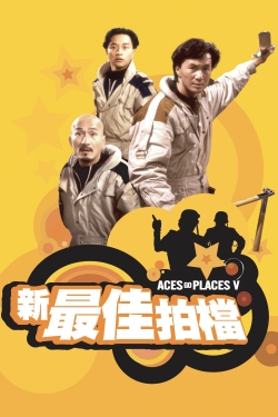 Aces Go Places V: The Terracotta Hit free movies