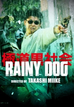 Rainy Dog free movies