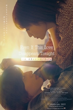 Even if This Love Disappears from the World Tonight free movies