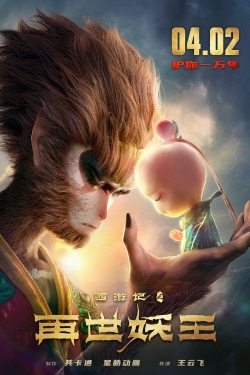 Monkey King Reborn free movies