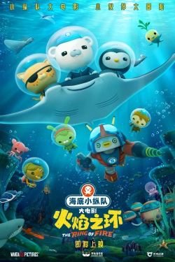 Octonauts: The Ring Of Fire free movies