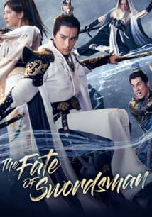 The Fate of the Swordsman free movies