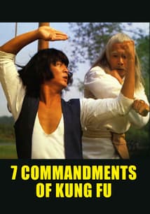 Seven Commandments of Kung Fu free movies