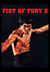 Fist of Fury 2 free movies