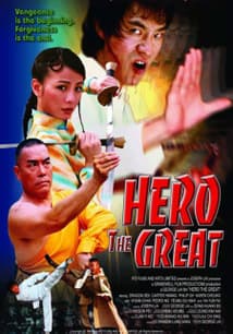 Hero the Great free movies
