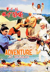 Adventure at Shaolin free movies