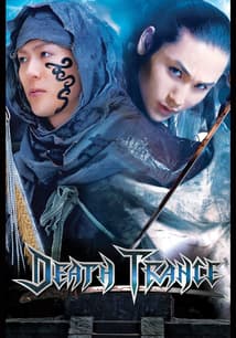 Death Trance free movies