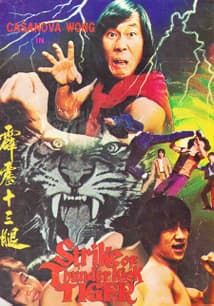 Strike of the Thunderkick Tiger free movies