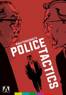 The Yakuza Papers Vol. 4: Police Tactics free movies