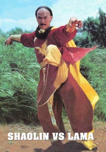 Shaolin vs Lama free movies
