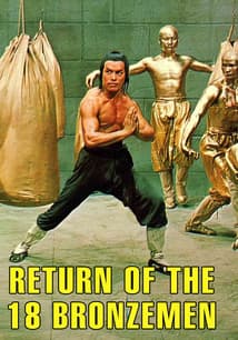 Return of the 18 Bronzemen free movies