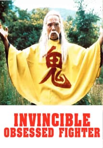 Invincible Obsessed Fighter free movies
