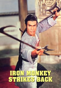 Iron Monkey Strikes Back (Aka Duel at the Tiger Village) free movies