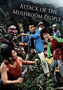 Attack of the Mushroom People free movies