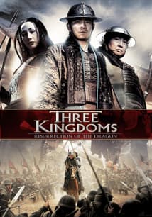 Three Kingdoms free movies