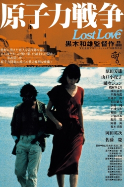 Lost Love free movies