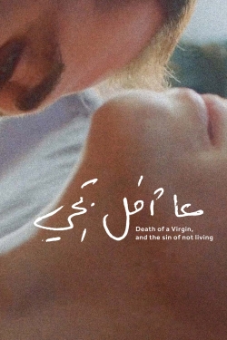 Death of a Virgin, and the Sin of Not Living free movies
