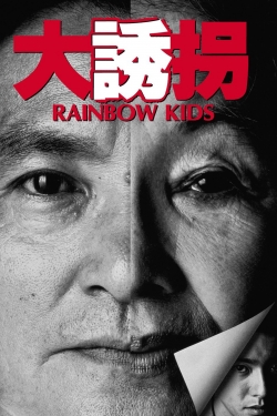 Rainbow Kids free movies