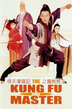 The Kung Fu Cult Master free movies