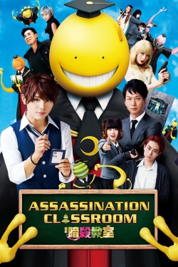 Assassination Classroom free movies