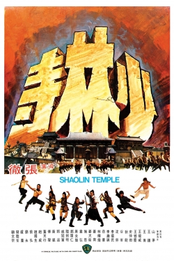 Shaolin Temple free movies