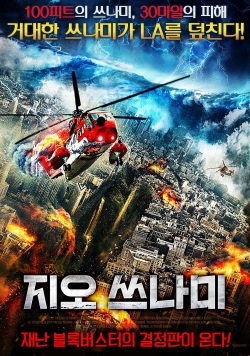 Geo-Disaster free movies