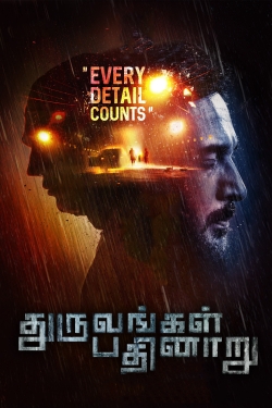 Dhuruvangal Pathinaaru free movies