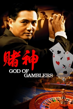 God of Gamblers free movies