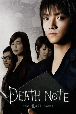 Death Note: The Last Name free movies