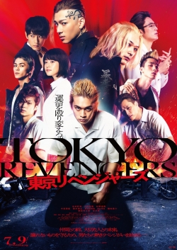 Tokyo Revengers free movies